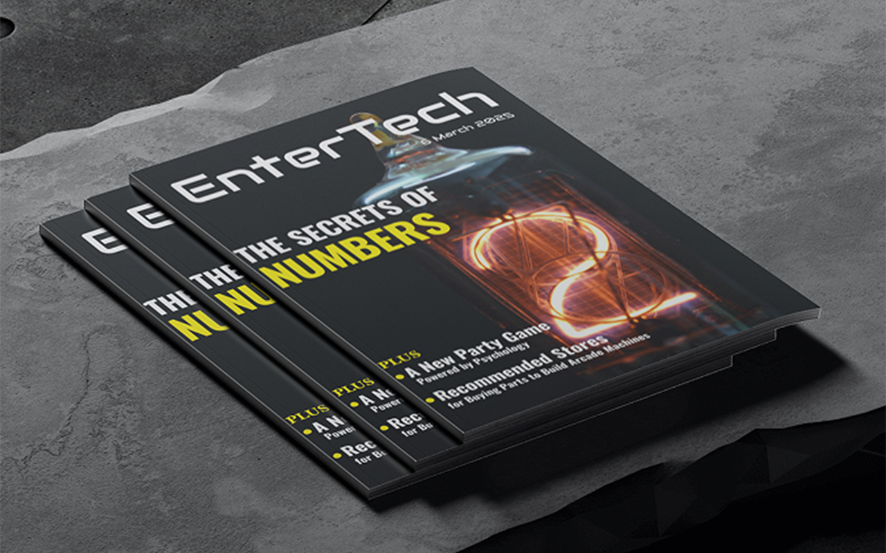 entertech